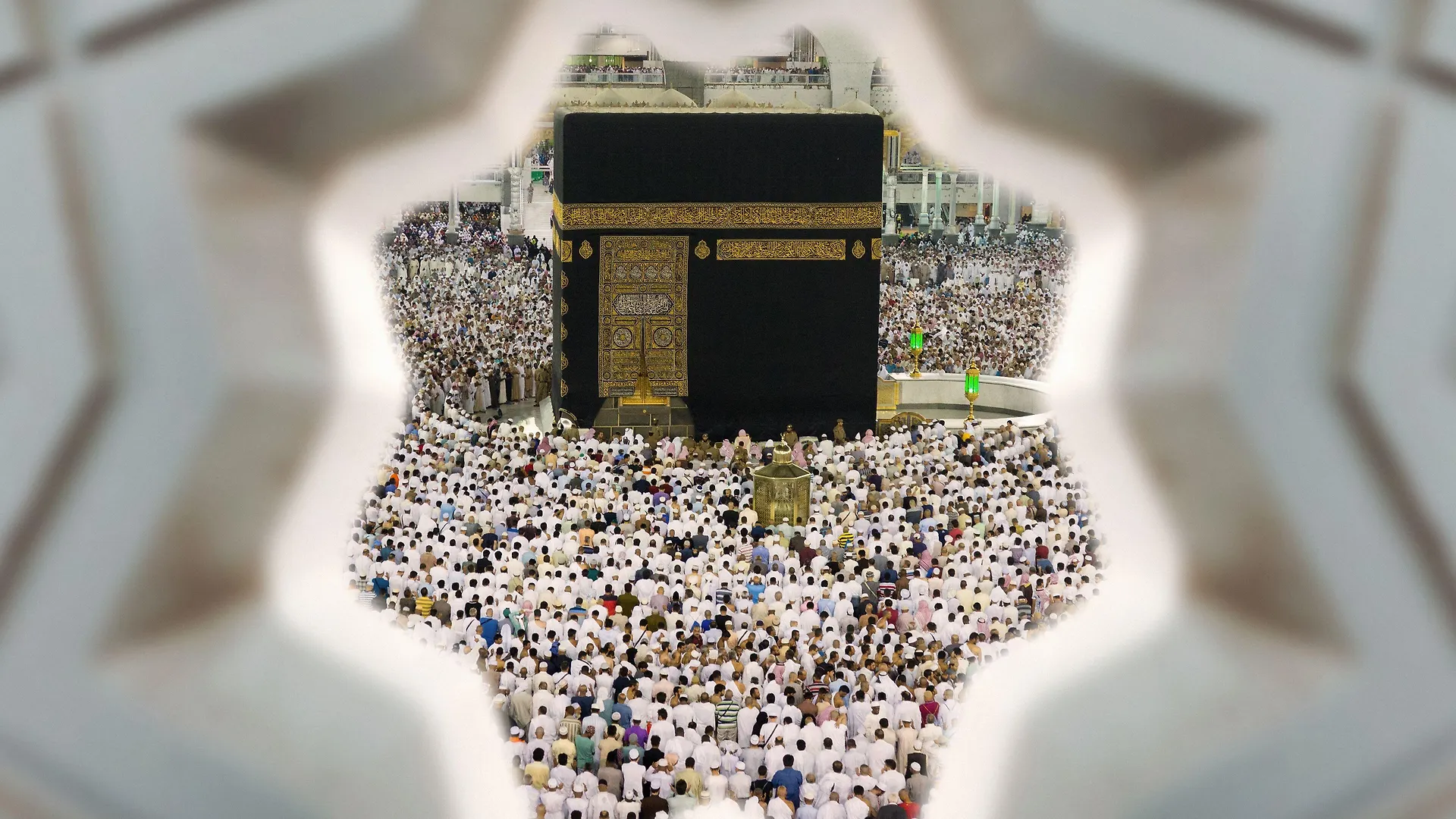 Jumeirah Jabal Omar Makkah Mecca 5*,