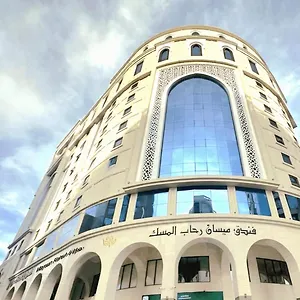 Maysan Rehab Al Mysk Hotel Medina