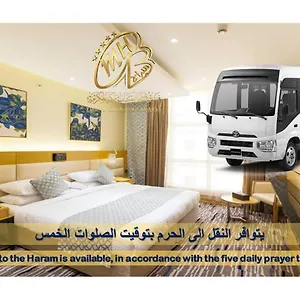 Qasr Al Sahab Makkah Hotel