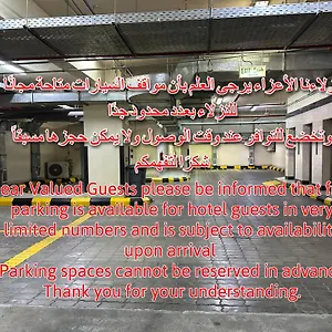 https://emaar-taiba.medinahotel.net
