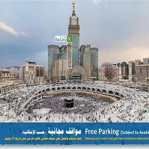 Al Marwa Rayhaan By Rotana - Makkah Hotel