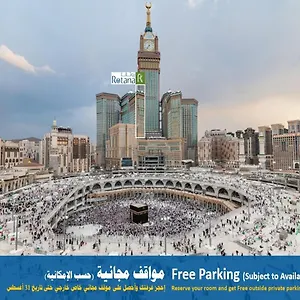 Otel Al Marwa Rayhaan By Rotana - Makkah