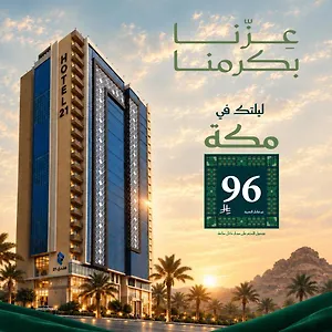 21 Makkah Hotel